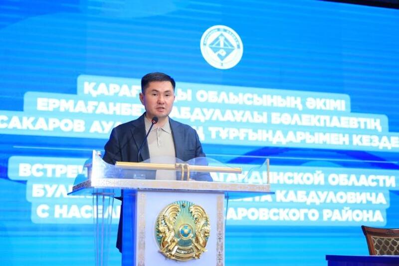 Что волнует жителей Осакаровского района