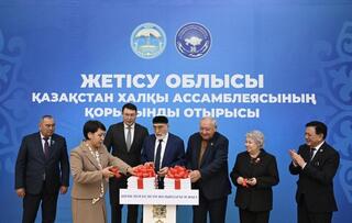 В области Жетісу состоялось итоговое заседание, посвященное 30-летию Ассамблеи народа Казахстана