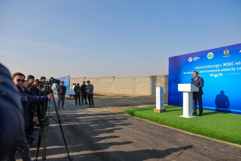 Завод по производству извести запустили в Жамбылской области