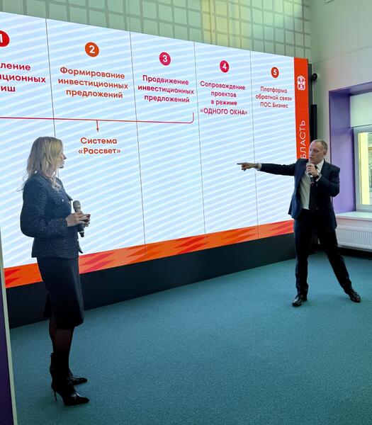 Павлодарская область приняла участие в международном форуме «Иртыш: река дружбы – река развития»