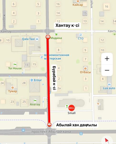 Участок улицы Бурабай временно перекроют в Астане