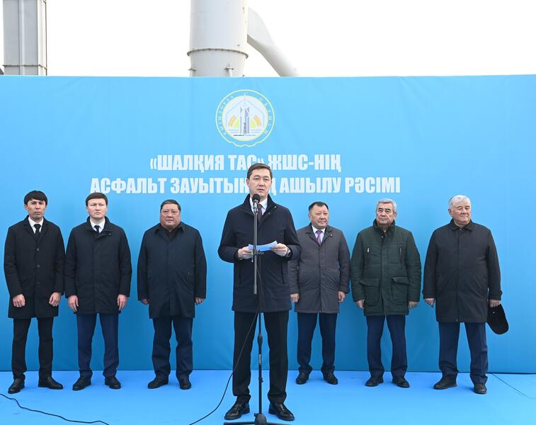 В Жанакорганском районе открылся асфальтовый завод