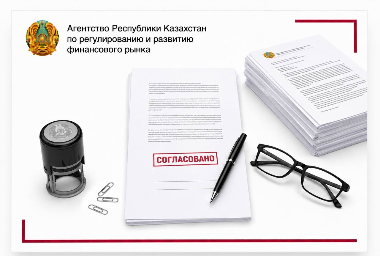 Агентством согласованы следующие руководящие работники страхового сектора
