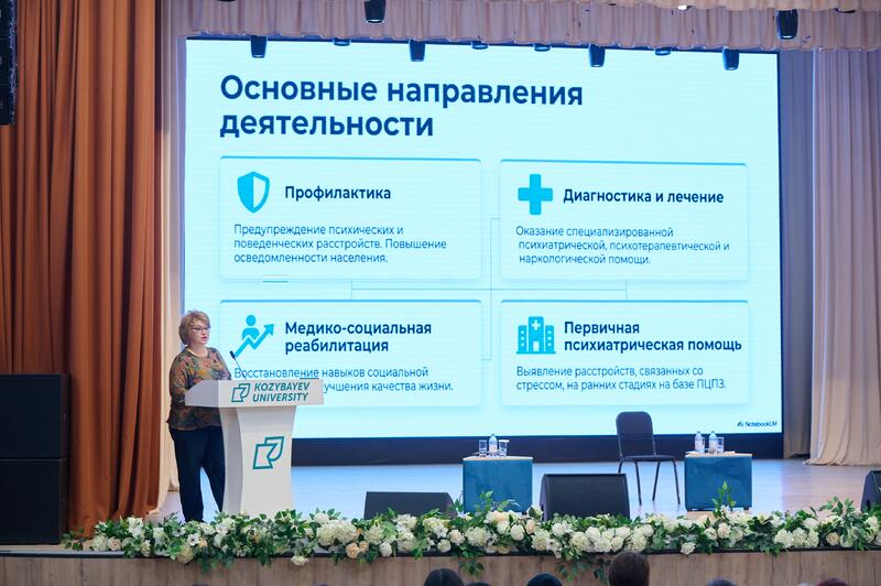 В Казахстане стартовала международная программа Young Health Programme