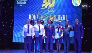 30 – летие Конституции Республики Казахстан