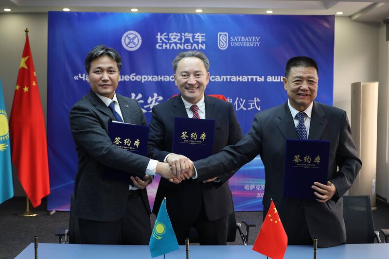 Satbayev University и Changan открыли мастерскую для подготовки инженеров автомобильной отрасли