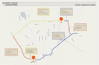 Almaty Half Marathon: 19 апреля будет перекрыта часть дорог