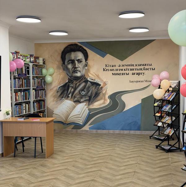 Новый адрес для любителей книг: в Караганде открылась библиотека Бауыржана Момышулы