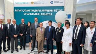 Первый ПЭТ/КТ-центр открылся в Западном Казахстане