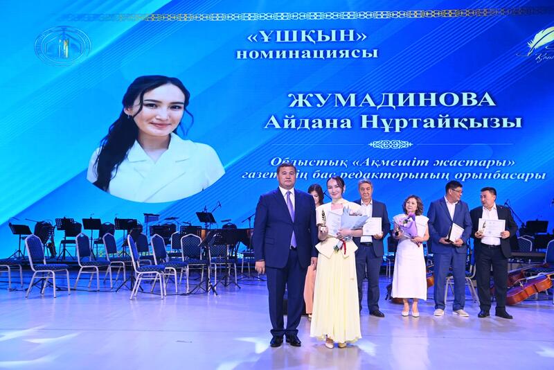 Состоялось торжественное мероприятие «Қанатты қалам -2025»