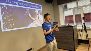 ИИ в работе и жизни: в Караганде прошел воркшоп о технологиях будущего