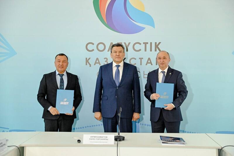 Устойчивое научно-технологическое развитие региона: новые механизмы и приоритеты