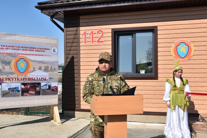 В Казахстане открыт 164-й добровольный пункт пожаротушения «Ауыл құтқарушылары»