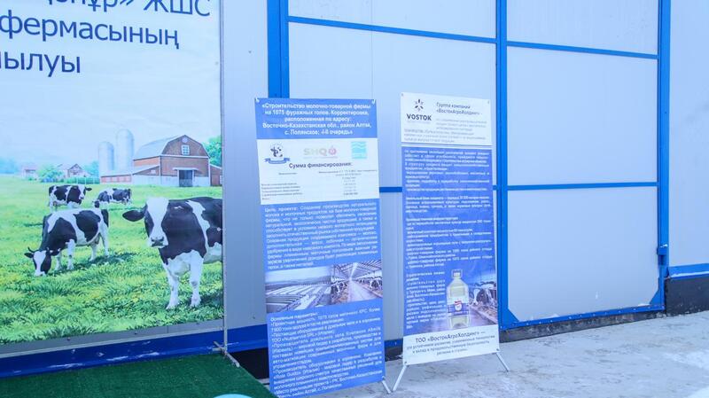 В ВКО состоялось открытие новой молочно-товарной фермы на 1075 голов