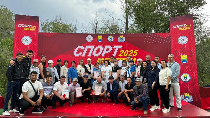 В Уральске отметили День спорта: прошла торжественная церемония награждения и II открытая городская спартакиада