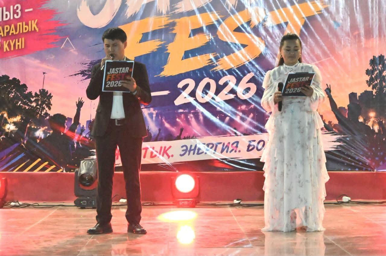 ТҮРКІСТАН: ЖЕТІСАЙДА ХАЛЫҚАРАЛЫҚ ЖАСТАР КҮНІНЕ ОРАЙ «JASTAR FEST - 2026» МЕРЕКЕЛІК ІС-ШАРАСЫ ӨТТІ