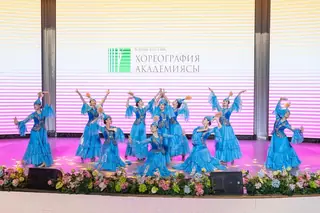 В Караганде и Степногорске прошли гала-концерты Казахской национальной академии хореографии