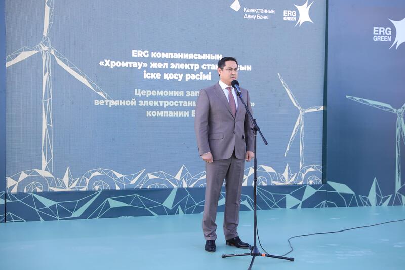 Запущен один из крупнейших проектов «зеленой» энергетики в Казахстане – Хромтауская ВЭС