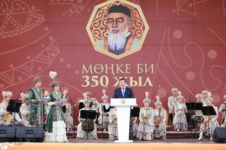 В честь 350-летнего юбилея Мөңке би был организован этноаул