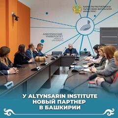 У Altynsarin Institute новый партнер в башкирии