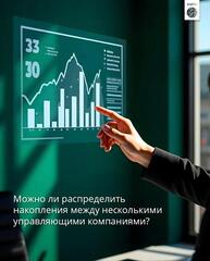 ЕНПФ