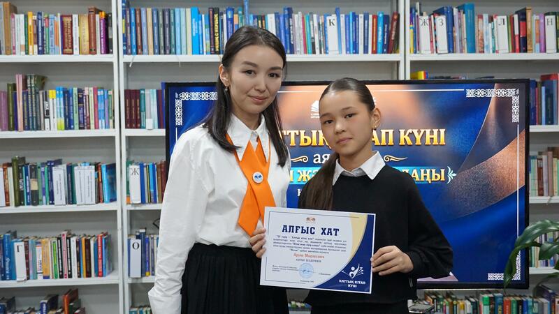 В области Жетісу Национальный день книги проходит в современных форматах — челленджи, буккроссинг, уроки-путешествия, дефиле и другие