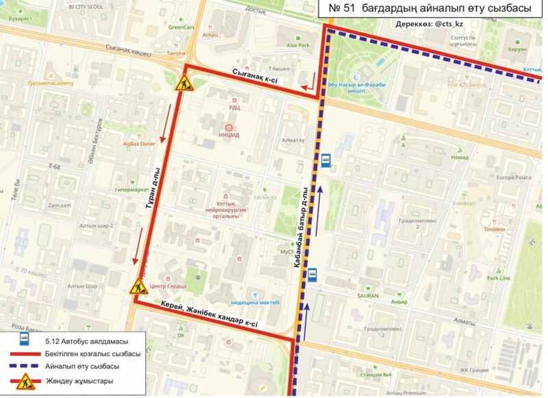 Участок проспекта Туран временно перекрыт на ремонт