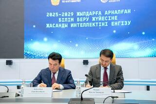Казахстан утверждает национальные стандарты внедрения искусственного интеллекта в образование