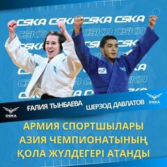 Две «бронзы» у армейских спортсменов на чемпионате Азии по дзюдо в Таиланде