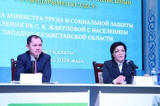 Глава МТСЗН провела встречу с населением Западно-Казахстанской области