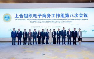Казахстан принял участие в 8-м заседании Рабочей группы ШОС по электронной торговле в Китае