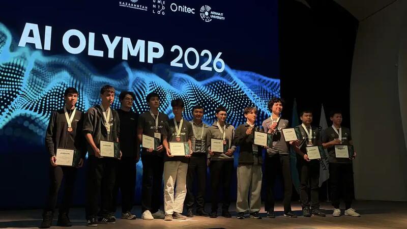В Астане наградили лучших участников республиканской олимпиады по искусственному интеллекту