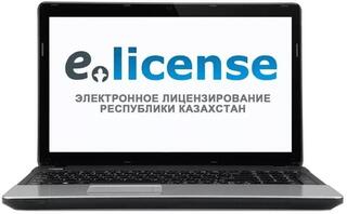 Порядок выдачи разрешения на вырубку деревьев