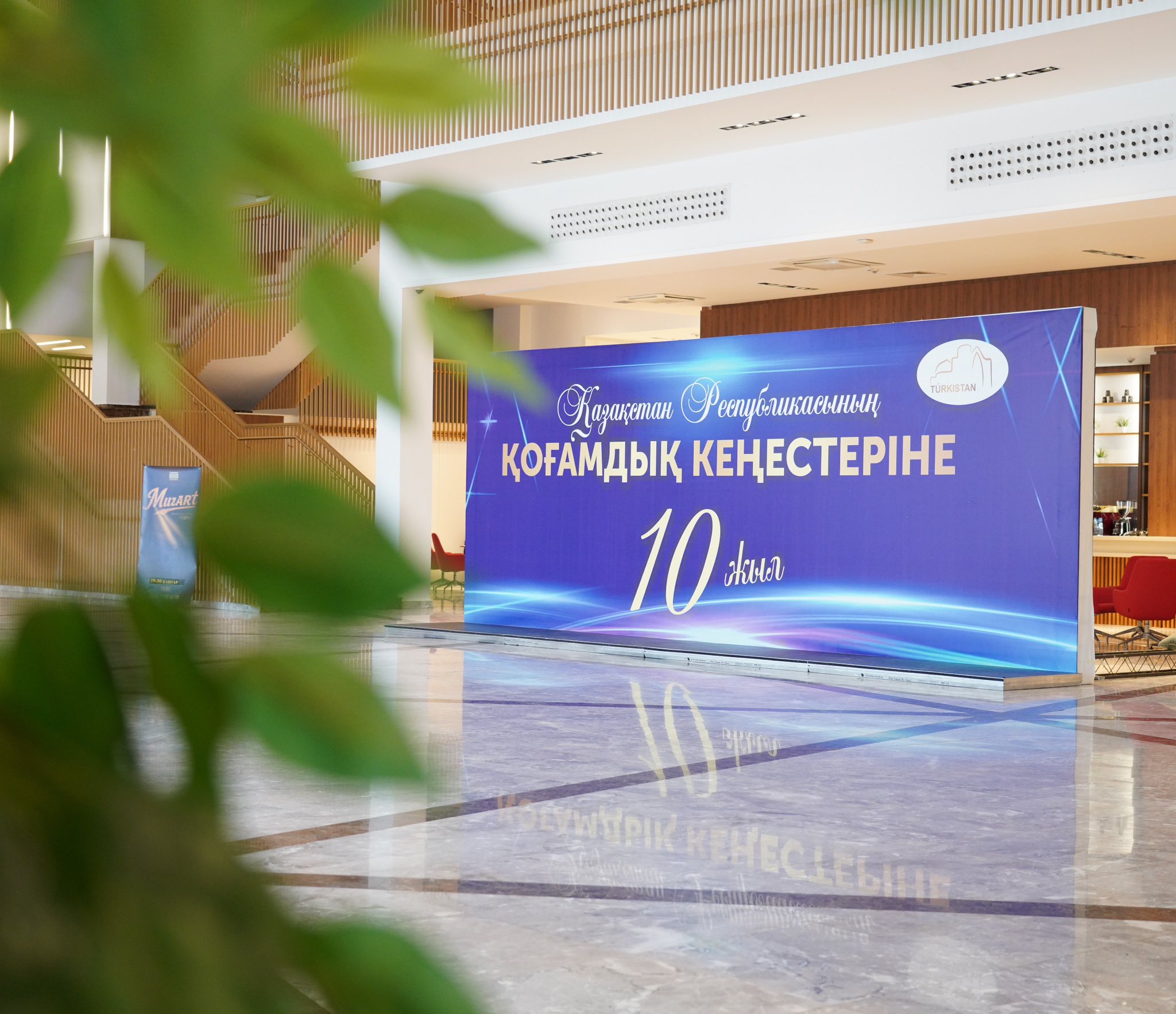 В ТУРКЕСТАНЕ ПРОШЛО ТОРЖЕСТВЕННОЕ МЕРОПРИЯТИЕ В ЧЕСТЬ 10-ЛЕТИЯ ОБЩЕСТВЕННЫХ СОВЕТОВ