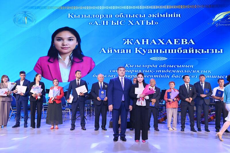 Состоялось торжественное мероприятие «Қанатты қалам -2025»