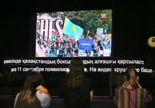 Церемония открытия Олимпиады транслировалась на больших экранах в Алматы