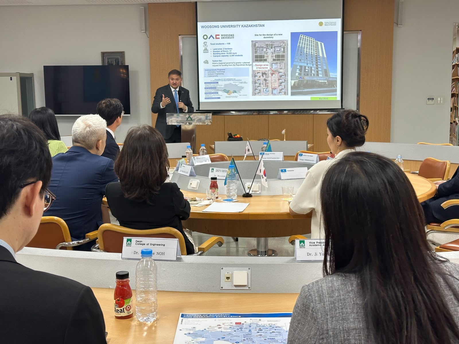 Казахстанские студенты смогут получить диплом Seoul Cyber University