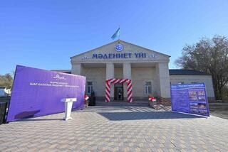 В городе Шар открылся обновленный Дом культуры