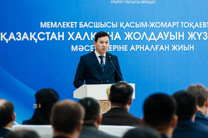 В Атырау прошло совещание по реализации Послания Главы государства
