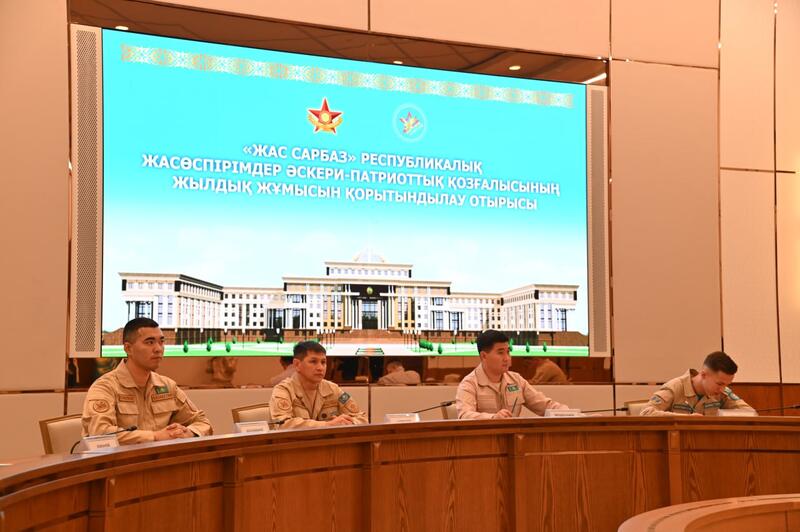 В Астане наградили лучших наставников военно-патриотического движения «Жас сарбаз»