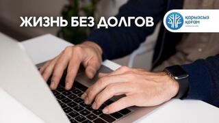 Научиться грамотно управлять финансами