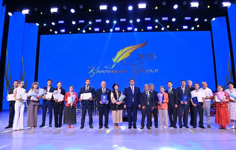Состоялось торжественное мероприятие «Қанатты қалам -2025»