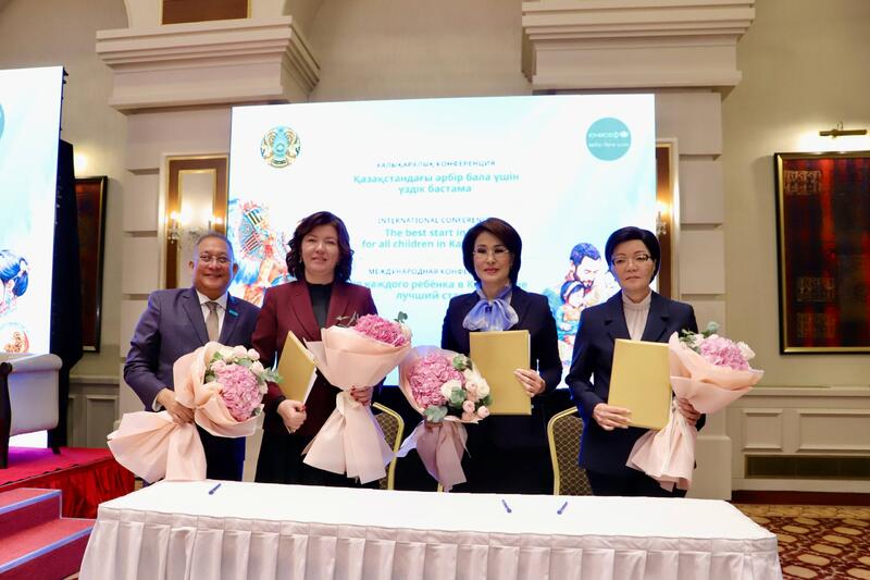 Подписан Комплексный план по развитию детей раннего возраста и раннему вмешательству «Сәтті бастау»