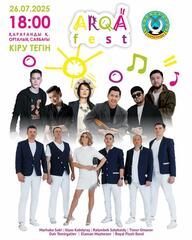 Выходной в Центральном парке: карагандинцев ждут на этнофестивале