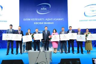 В Год рабочих профессий на обновление колледжей Актюбинской области выделено 900 млн тенге