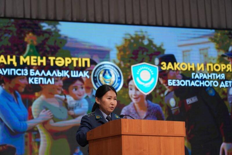 Безопасное детство — под особым контролем: в Костанайской области прошел масштабный форум