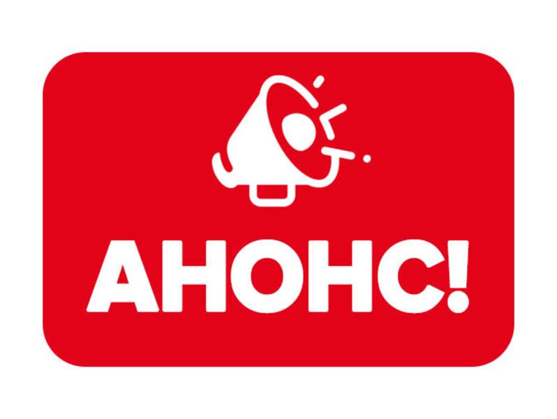 В городе Темиртау открыт «Кабинет права»