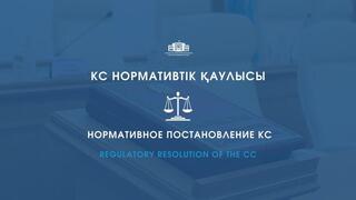 Конституционный Суд истолковал, в каких случаях допустимо уголовное наказание за совершение акта членовредительства