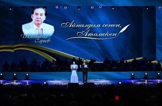 Состоялся гала-концерт «Айналдым сенен, Атамекен»