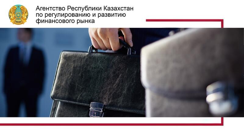 О проведении конкурса на занятие вакантных должностей служащих Агентства